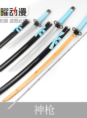 三番队长市丸银神枪死神COS斩魄刀斩魂刀动漫道具千本樱斩月木刀