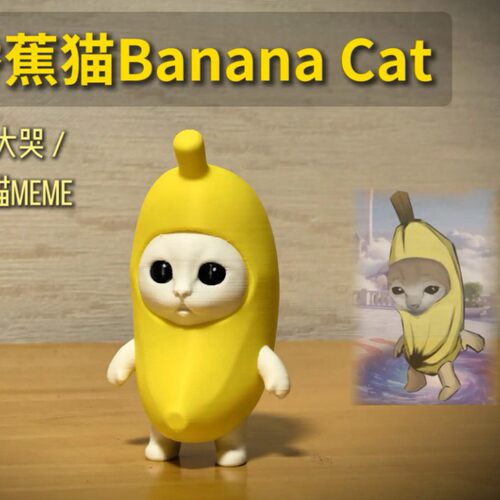 跨境新品爆款3d打印创意儿童玩具委屈小猫猫meme嚎啕大哭新奇礼物