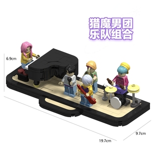 猎魔女团男团乐队组合积木露米拼装模型摆件公仔手办儿童玩具周边