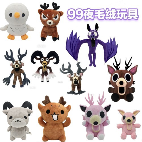 新网红森林99夜毛绒公仔玩偶抱枕