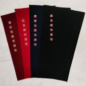 影楼黑色礼服伴娘新娘后背配件遮肉垫布加宽加大板绒绒布大挡板布