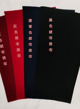 影楼黑色礼服伴娘新娘后背配件遮肉垫布加宽加大板绒绒布大挡板布