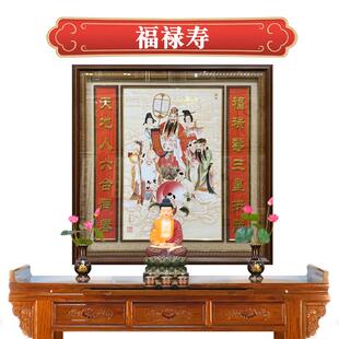 福禄寿三星装饰画天官赐福岁星文昌星南极老人星寿桃中堂挂画