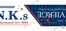 【会场限定】漫展会场限定 L.I.N.K.S. 动画版应援毛巾+PR卡