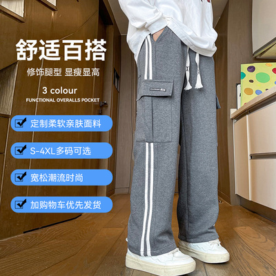 春秋男式潮流直筒工装裤