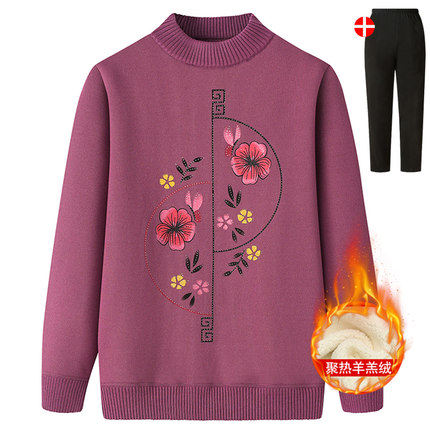中老年人妈妈秋冬奶奶毛衣女保暖一体加绒加厚打底衫老人衣服上衣