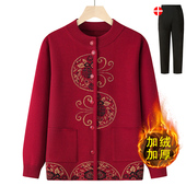 新中式 老年人秋冬外套奶奶毛衣妈妈装 加绒加厚开衫 保暖老太太衣服