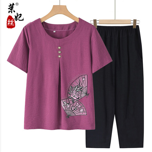 妈妈夏装短袖老人家居服睡衣套装