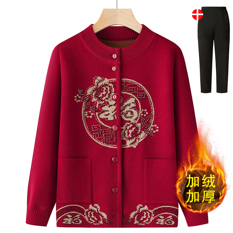 老年人毛衣加绒奶奶妈妈秋冬外套