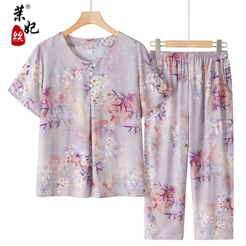 妈妈夏装睡衣家居服两件套短袖