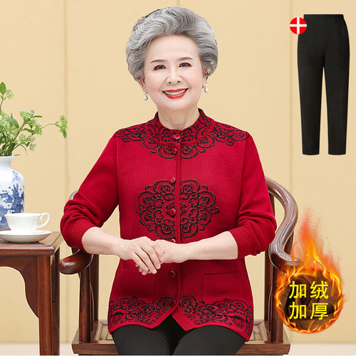 老年人妈妈外套奶奶毛衣加绒开衫