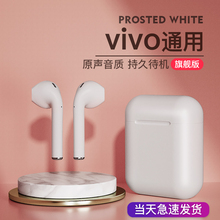 华为iphone小米vivo oppo苹果马卡龙1