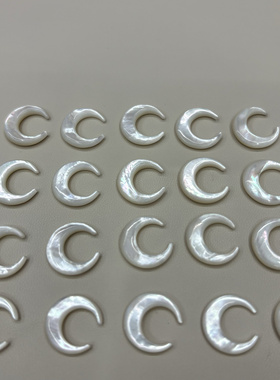 14x15mm贝壳月亮无孔厚2.6mmdiy白蝶贝材料饰品配件何贝贝壳