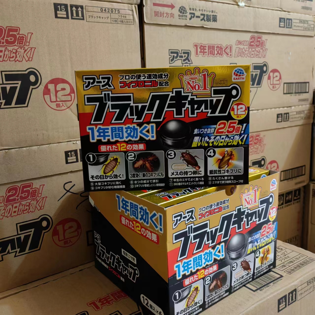 日本原装安速小黑帽环保安全灭蟑螂药无味除小强小黑屋 12枚