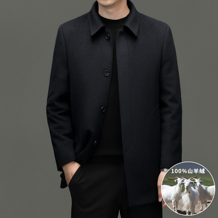 纯山羊绒大衣男2026冬季新款可脱卸90鹅绒内胆中老年行政毛呢外套
