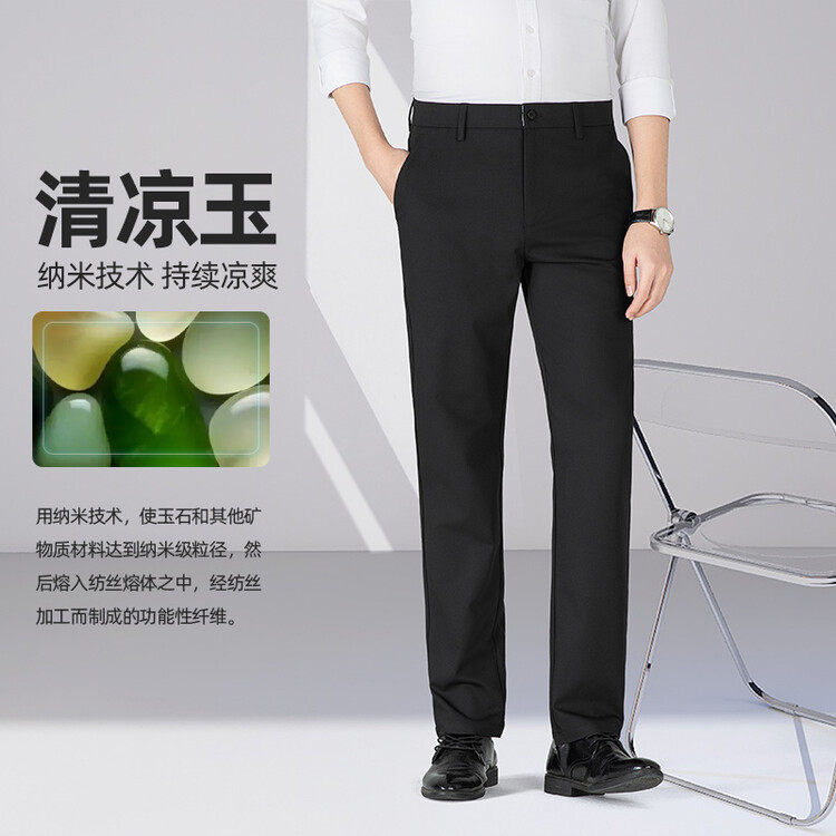 商务总裁西裤男夏季莱赛尔薄款职场男裤透气亲肤易打理休闲长裤子