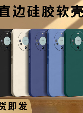 哥奇适用华为mate60手机壳mate70/50e保护套40pro+软外壳30lite硅胶套20x镜头mate10全包mate9mate30epro