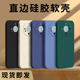 哥奇适用华为mate60手机壳mate70 50e保护套40pro 软外壳30lite硅胶套20x镜头mate10全包mate9mate30epro