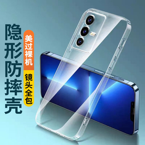 vivos系列透明防摔手机壳