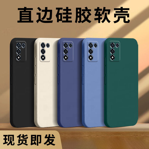 适用realme真我Q3s手机壳