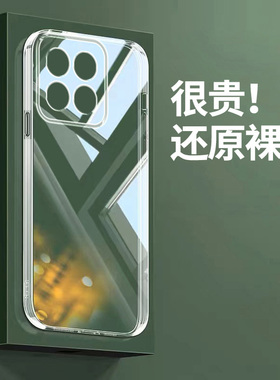 哥奇适用红米k70pro手机壳Redmi透明硅胶保护套软外壳镜头全包加厚防摔防滑男女新款