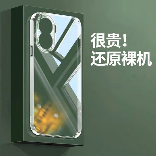 适用荣耀x40i手机壳honor