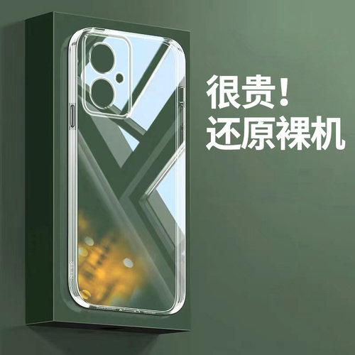 适用红米13r手机壳Redmi