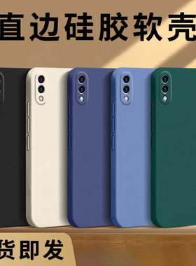 哥奇适用华为畅享9手机壳70z60x液态50plus硅胶30e保护套20pro10s全包优畅享20防摔hi畅享60s软外壳男女