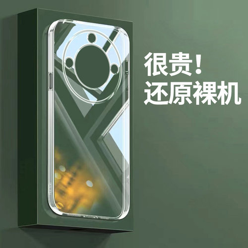适用荣耀x50手机壳honor
