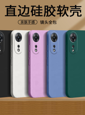 哥奇适用oppoa58手机壳镜头液态a58x软硅胶a59s保护套a57液态软硅胶防摔a56a55sa53sa53后壳a5软外壳