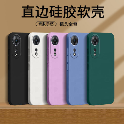 适用oppoa58手机壳防摔壳