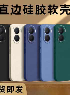 哥奇适用荣耀畅玩40plus手机壳30plus液态畅玩50m硅胶畅玩60plus软外壳畅玩20pro全包畅玩8a防摔畅玩9a保护套