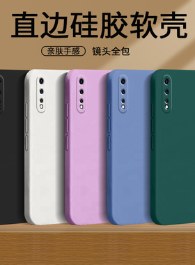 哥奇适用vivoiqooneo手机壳iqooneo3保护套iqooneo5s全包iqooneo6se防摔iqooneo7竞速版液态硅胶软外壳