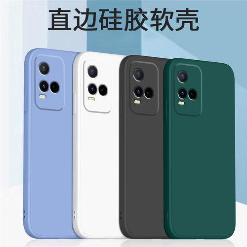适用vivoy32液态手机壳