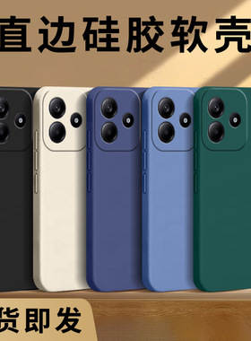 哥奇适用适用redmi红米note14手机壳note13pro+保护套note12r/11tpro软外壳10pro硅胶套note9note7/8pro全包