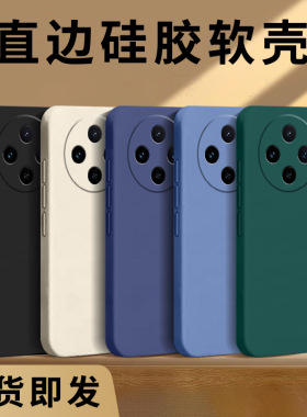 哥奇适用vivox100s手机壳x90/x200液态x80保护套x70硅胶套x60tpro+防摔x50软外x7壳x30x27x23/x9splus意x21ia