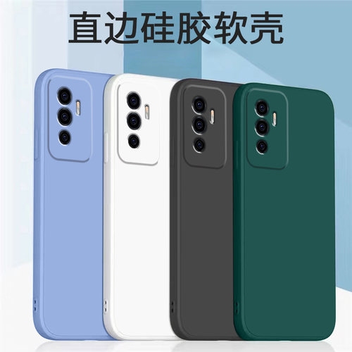 适用vivos10e液态手机壳