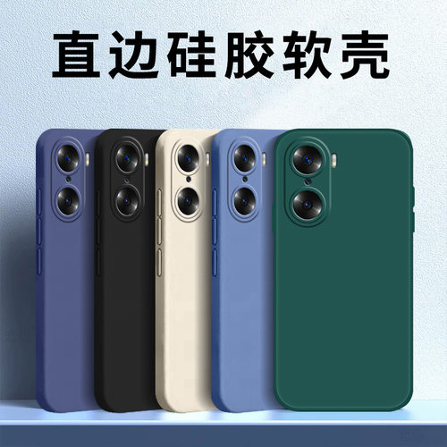 适用液态硅胶手机壳创意