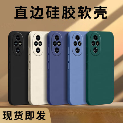 哥奇适用荣耀200手机壳HONOR 100/300ultra液态90gt保护套80硅胶70pro+套60se防摔50软30外20lite/9xpro8xmax