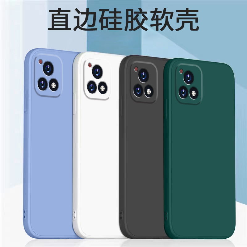 适用vivoy52s液态手机壳