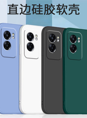 哥奇适用opporealmeq5i手机壳真我q3pro狂欢版液态q3i硅胶q3s软外壳真我q2pro全包防摔realmeq2i保护套男女款