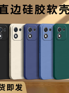 哥奇适用荣耀 X70i手机壳HONOR X70i保护套ABR-AN00软外壳手机套硅胶后壳液态全包防摔男女新款