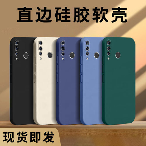 适用华为nova4手机壳HUAWEI