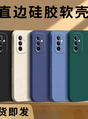 哥奇适用华为麦芒11手机壳麦芒10se液态麦芒20硅胶麦芒10软外壳全包麦芒30防摔麦芒8保护套麦芒7男女麦芒40