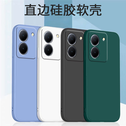 适用vivoy78液态手机壳
