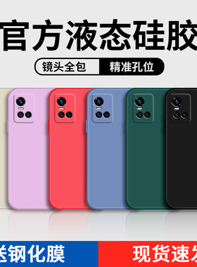 哥奇适用vivos10pro手机壳VIVOS10E液态vivos10硅胶保护套全包镜头防摔磨软外壳男女款