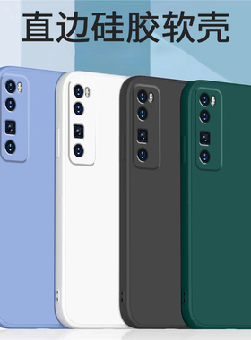 哥奇适用huawei华为nova7pro手机壳保护套nova7se液态壳防摔nova7硅胶软外壳nova7i全包镜头加厚男女