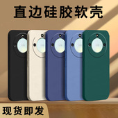 哥奇适用荣耀x50手机壳honorx10max保护套x20se液态壳x30i防摔x40gt竞速版 全包x60ix60pro 硅胶软外壳x50i