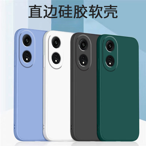 适用oppoa1活力版手机壳