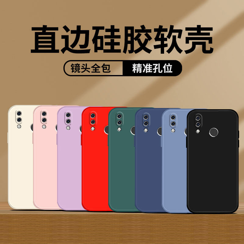 哥奇适用华为荣耀play手机壳液态硅胶HONORPLAY保护套全包镜头防摔薄honor软外壳男女款